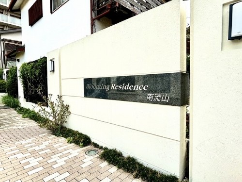 apartment 千葉県流山市おおたかの森西１丁目4-3 ザハウスおおたかの森1階