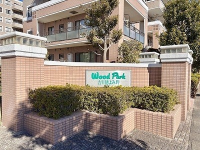 apartment 千葉県流山市おおたかの森西１丁目4-3 ザハウスおおたかの森1階
