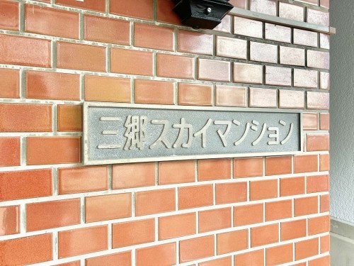 apartment 千葉県流山市おおたかの森西１丁目4-3 ザハウスおおたかの森1階