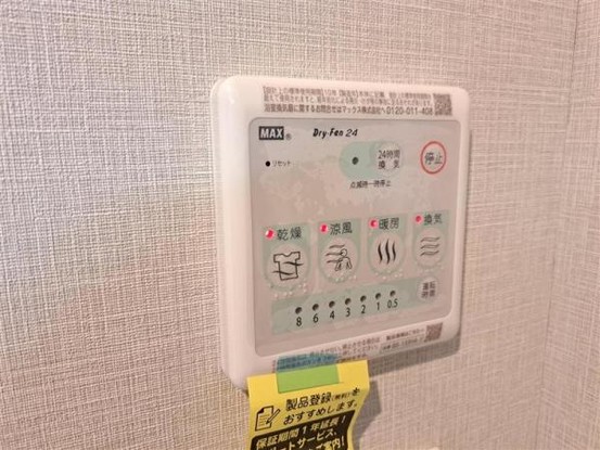 apartment 東京都西東京市富士町４丁目16-9 第二豊玉ビル2階