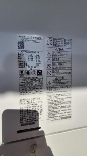 apartment 東京都西東京市富士町４丁目16-9 第二豊玉ビル2階