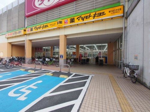 apartment 東京都西東京市富士町４丁目16-9 第二豊玉ビル2階