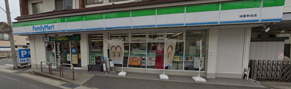 apartment 神奈川県横須賀市秋谷１丁目
地図を見る