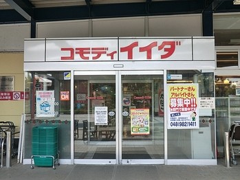 detached 埼玉県越谷市南越谷１丁目21-2 ポラスビル 2F