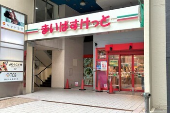 apartment 埼玉県越谷市南越谷１丁目21-2 ポラスビル 2F