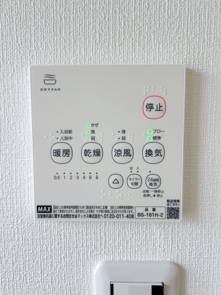 detached 埼玉県本庄市五十子１丁目1-9Ａ号室