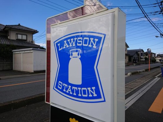 detached 埼玉県本庄市五十子１丁目1-9Ａ号室