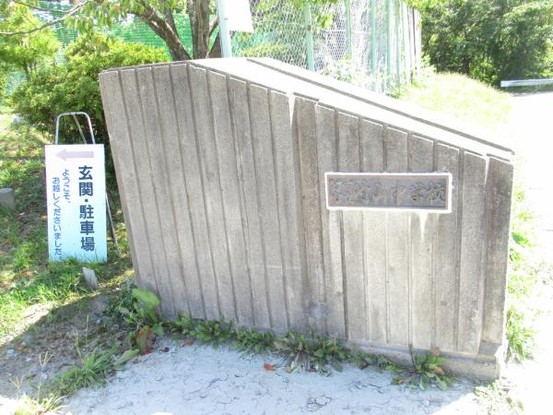 detached 岩手県宮古市崎鍬ヶ崎第１１地割
地図を見る