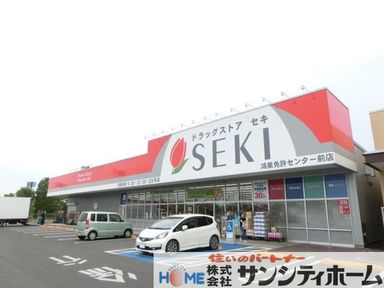 detached 埼玉県さいたま市見沼区東大宮７丁目71-8