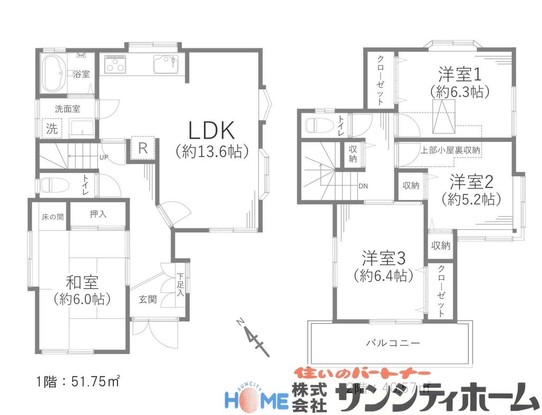 detached 埼玉県さいたま市見沼区東大宮７丁目71-8