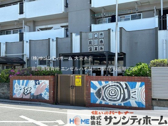 apartment 埼玉県さいたま市見沼区東大宮７丁目71-8