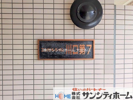 apartment 埼玉県さいたま市見沼区東大宮７丁目71-8