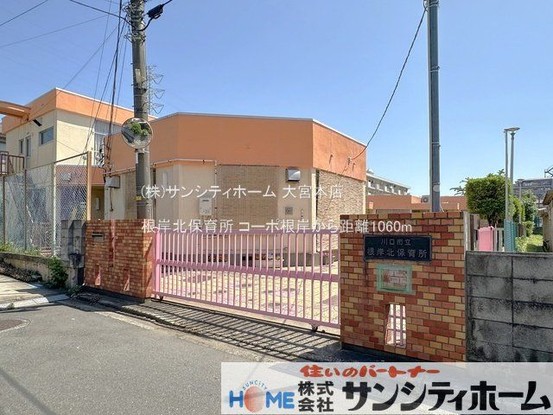 apartment 埼玉県さいたま市見沼区東大宮７丁目71-8