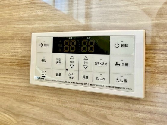detached 茨城県水戸市栄町１丁目11番地27号 萩谷ビル1F