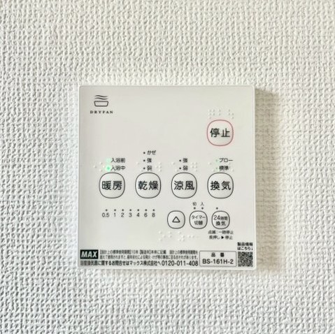 detached 茨城県水戸市栄町１丁目11番地27号 萩谷ビル1F
