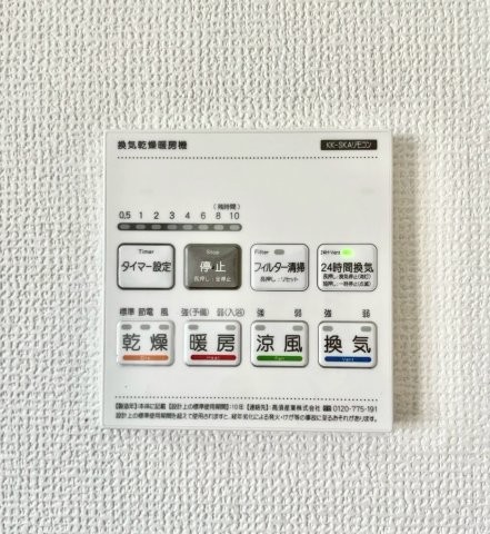 detached 茨城県水戸市栄町１丁目11番地27号 萩谷ビル1F