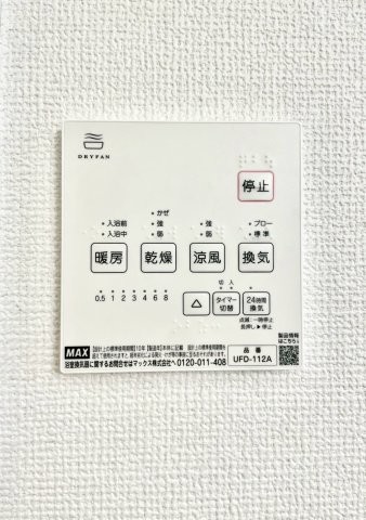 detached 茨城県水戸市栄町１丁目11番地27号 萩谷ビル1F