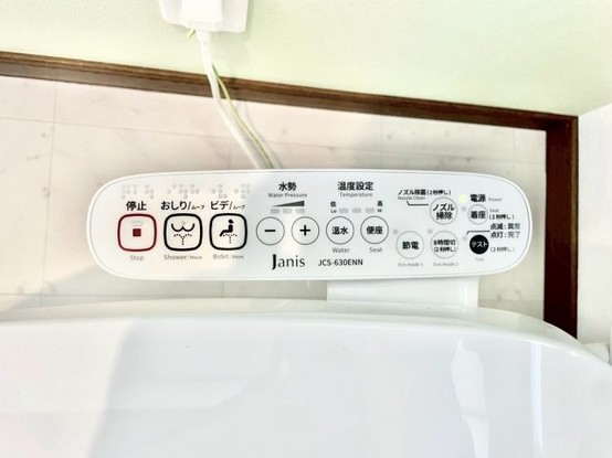 detached 茨城県水戸市栄町１丁目11番地27号 萩谷ビル1F