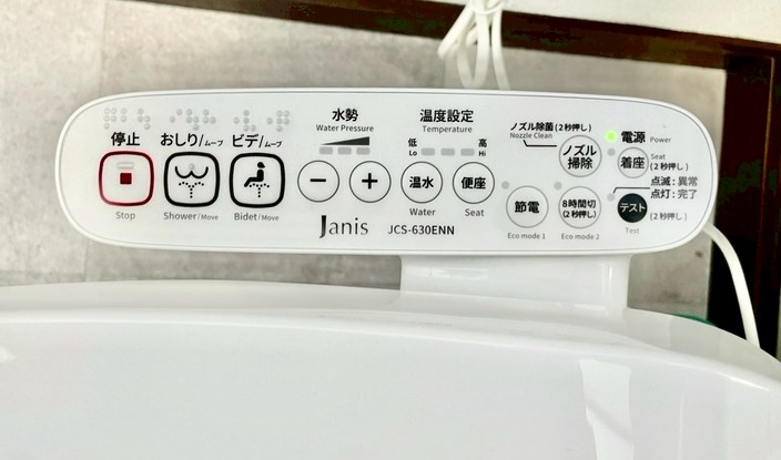 detached 茨城県水戸市栄町１丁目11番地27号 萩谷ビル1F