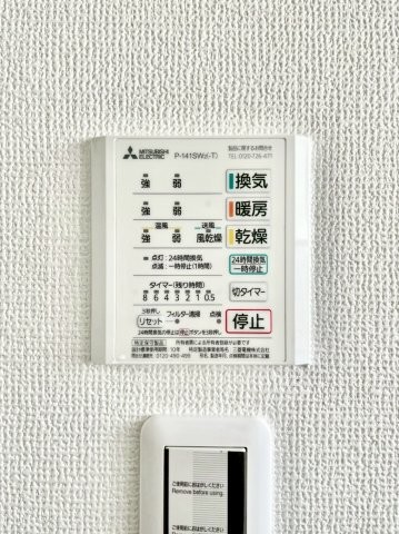 detached 茨城県水戸市栄町１丁目11番地27号 萩谷ビル1F