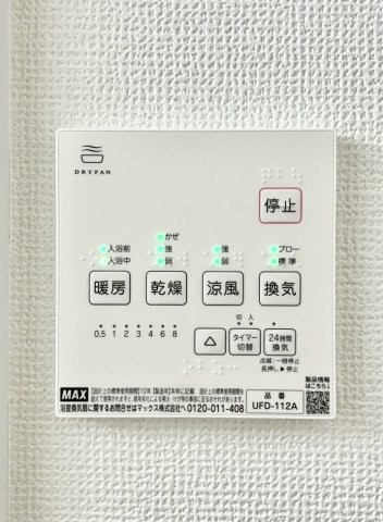 detached 茨城県水戸市栄町１丁目11番地27号 萩谷ビル1F