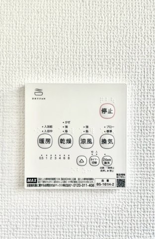 detached 茨城県水戸市栄町１丁目11番地27号 萩谷ビル1F