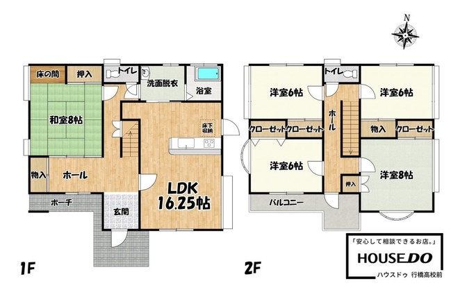 detached 福岡県京都郡苅田町大字葛川
地図を見る