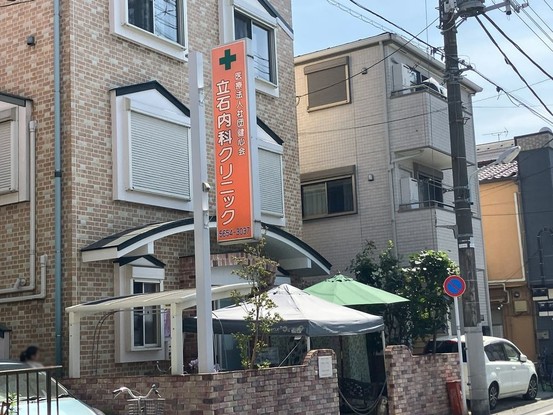 apartment 東京都葛飾区東立石４丁目
地図を見る