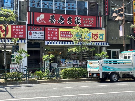 detached 東京都葛飾区鎌倉３丁目16-3-1f