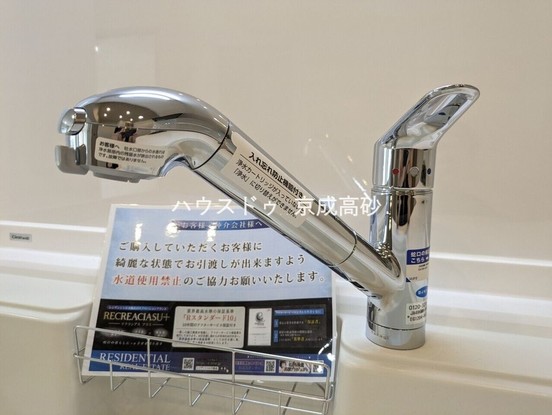 apartment 東京都足立区大谷田２丁目
地図を見る