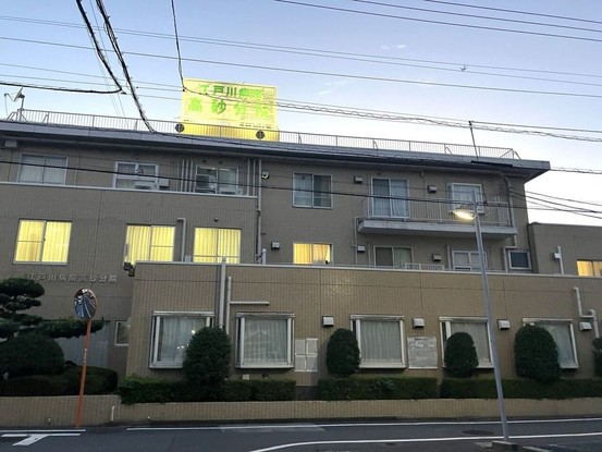 apartment 東京都足立区大谷田２丁目
地図を見る