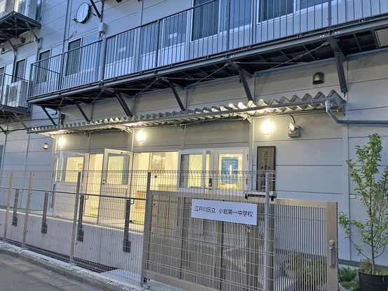 detached 東京都江戸川区東小岩５丁目
地図を見る