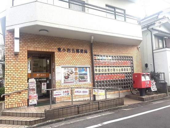 detached 東京都江戸川区東小岩５丁目
地図を見る