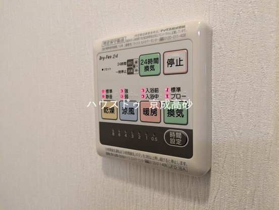 detached 東京都江戸川区東小岩５丁目
地図を見る