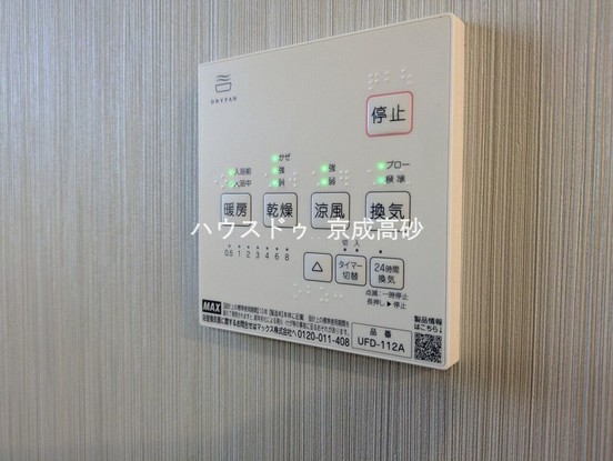 detached 千葉県市川市東菅野２丁目
地図を見る