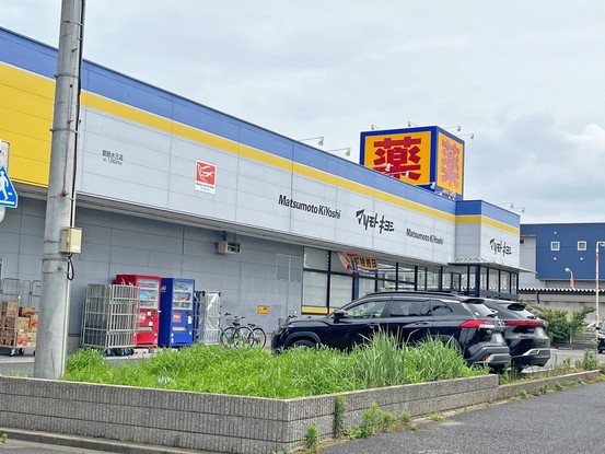 detached 東京都葛飾区南水元２丁目
地図を見る