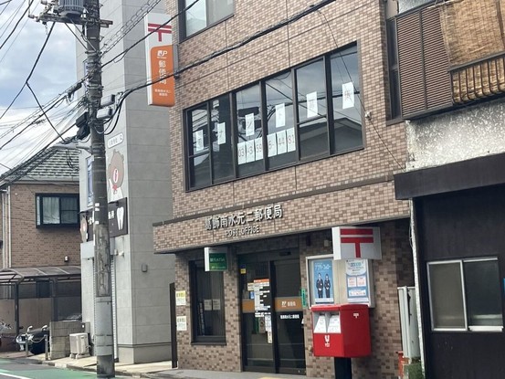 detached 東京都葛飾区南水元２丁目
地図を見る