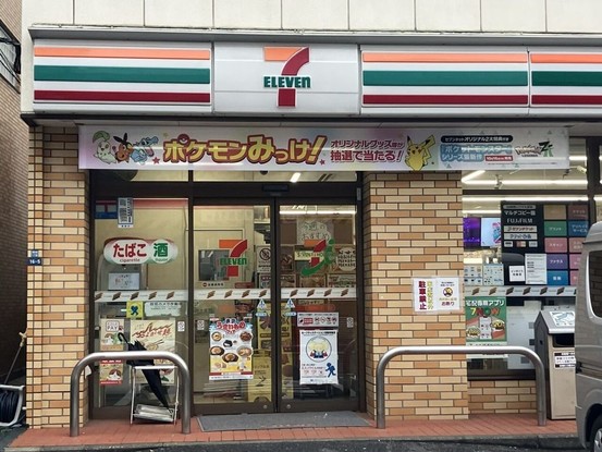 apartment 東京都葛飾区東新小岩３丁目
地図を見る