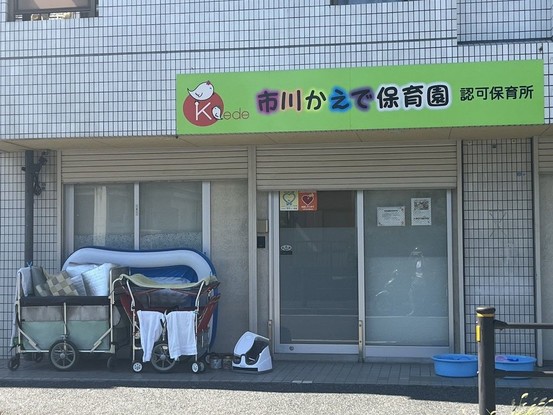 apartment 千葉県市川市東菅野３丁目
地図を見る