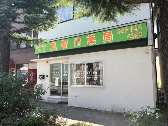 apartment 東京都葛飾区鎌倉３丁目16-3-1f