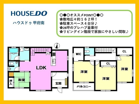 detached 山梨県甲府市大里町5291 セットONE103