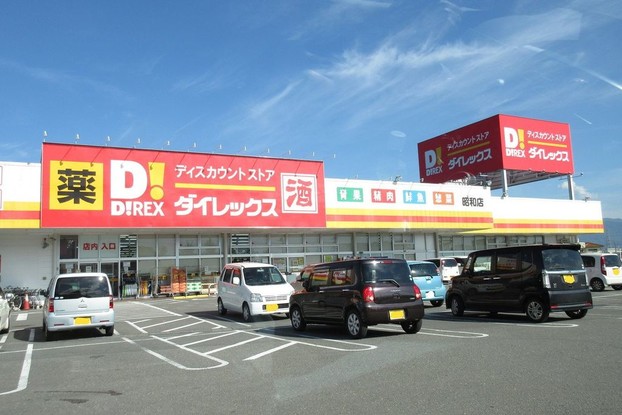 apartment 山梨県甲府市大里町5291 セットONE103