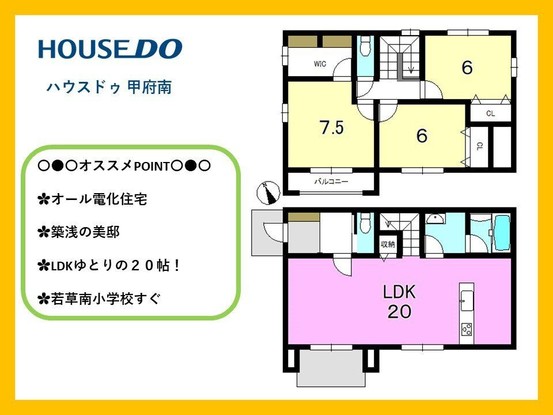 detached 山梨県甲府市大里町5291 セットONE103