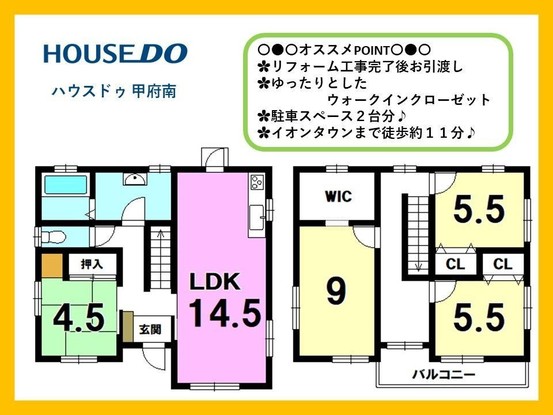detached 山梨県甲府市大里町5291 セットONE103