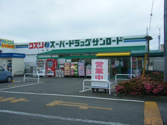 detached 山梨県甲府市大里町5291 セットONE103