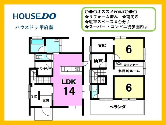detached 山梨県甲府市大里町5291 セットONE103