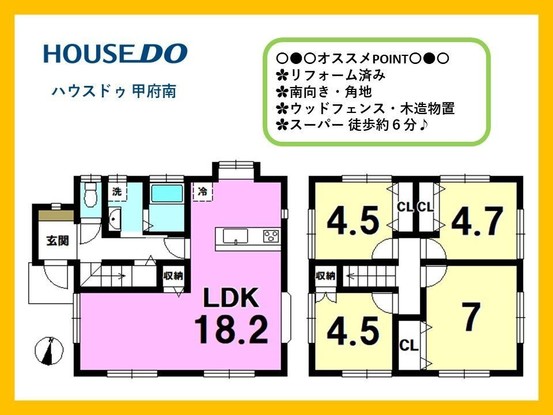 detached 山梨県甲府市大里町5291 セットONE103