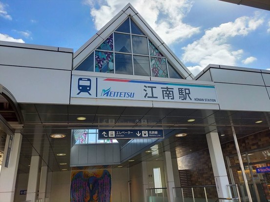 apartment 愛知県江南市古知野町塔塚
地図を見る