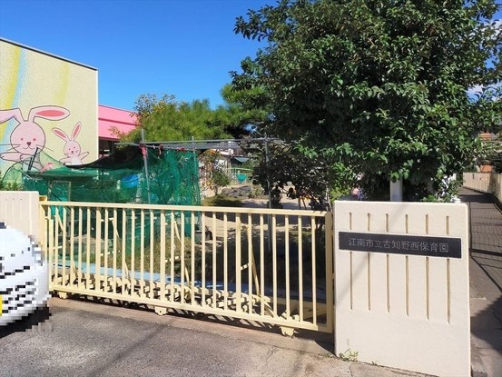 apartment 愛知県江南市上奈良町久保
地図を見る