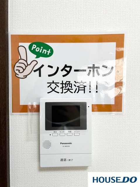 detached 栃木県足利市大沼田町
地図を見る